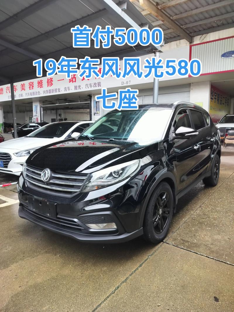 东风风光580suv怎么样,东风风光580咋样