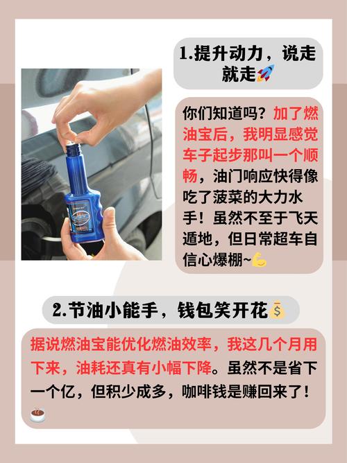 燃油宝真的可以清除积碳吗?,燃油宝真的可以清除积碳吗?百度百科