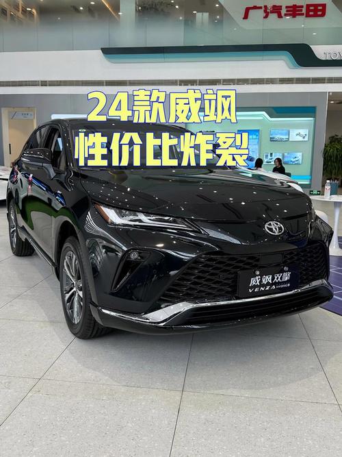 丰田威飒2024款价格及图片／丰田新款suv车型威飒