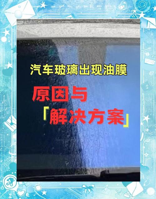 前挡风玻璃需要贴膜吗,前挡玻璃为什么不建议贴膜
