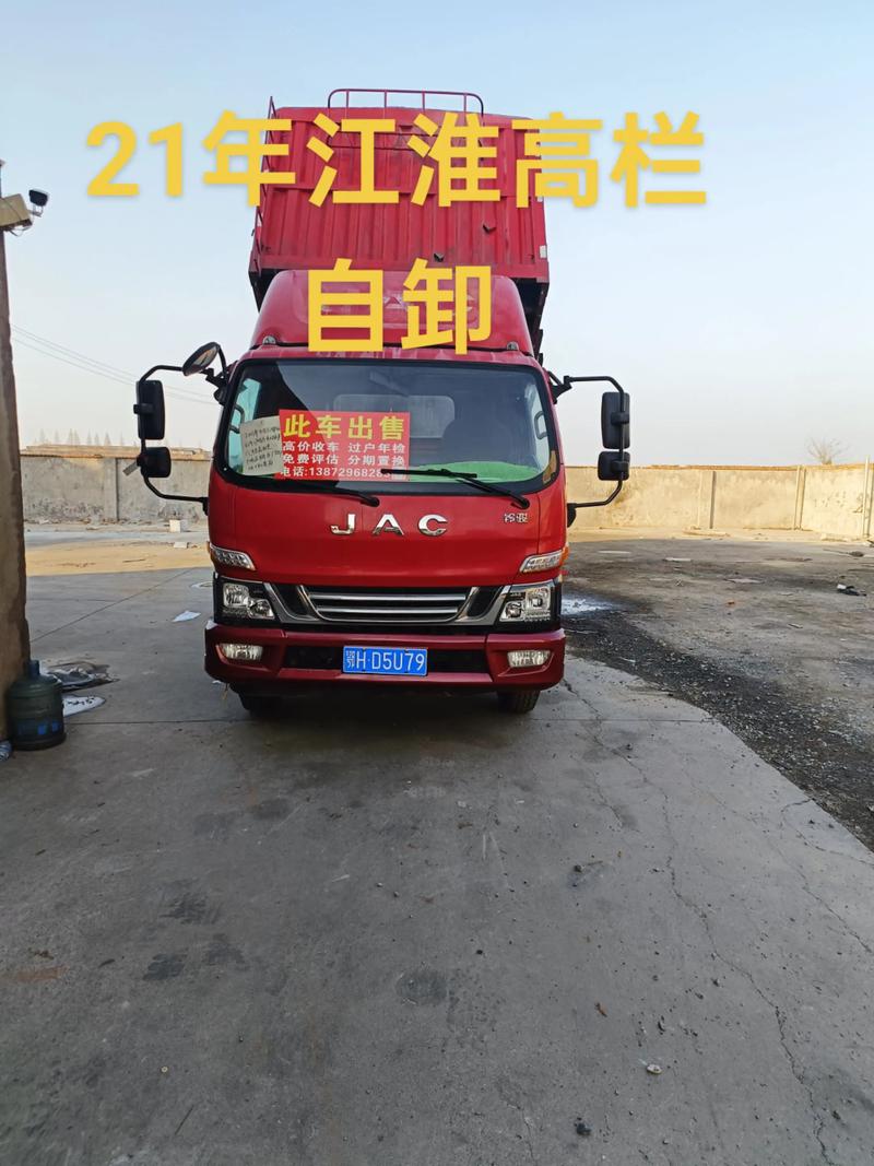 二手货车个人出售信息／二手货车个人出售信息大全