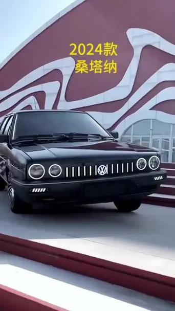 新桑塔纳2024款(桑塔纳2024款参数)