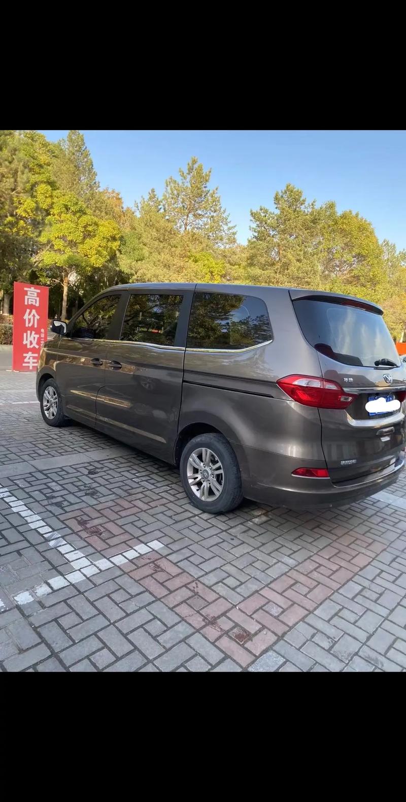 华颂7商务车参数 华颂7商务车低配多少钱