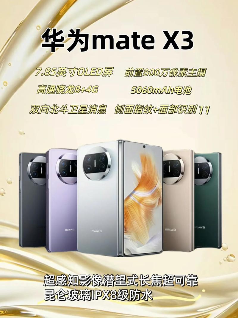 华为最好三款手机,华为最好三款手机 两千左右