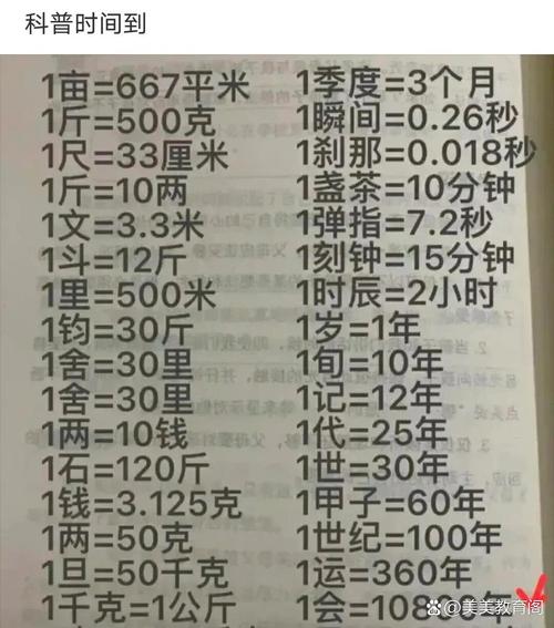 1吨等于多少斤公斤,一吨等于多少公斤,多少斤？