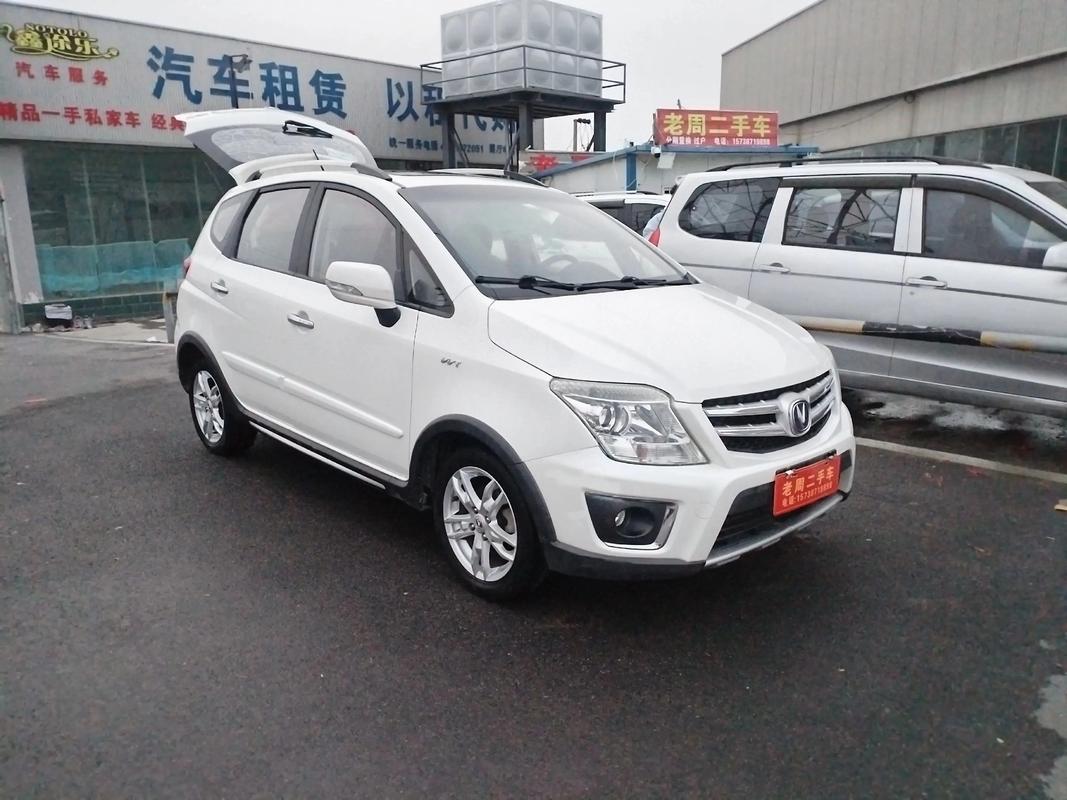 旧车置换新车最新政策,长安旧车置换新车最新政策