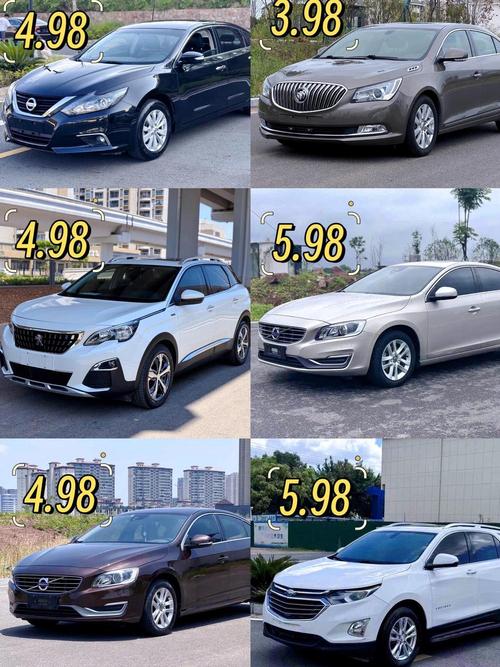 价位在5万左右的汽车都有些(价位在5万左右的汽车都有些什么)