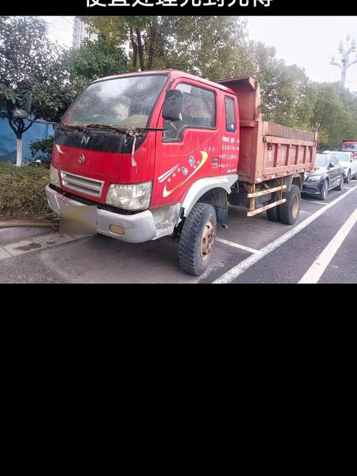 二手农用车(附近个人二手农用车)