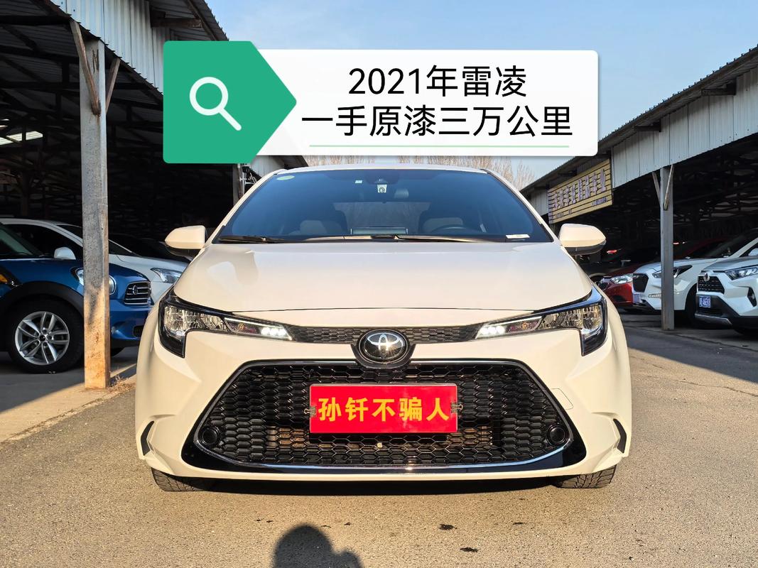 雷凌4s店电话(丰田雷凌汽车4s销售店的地址)