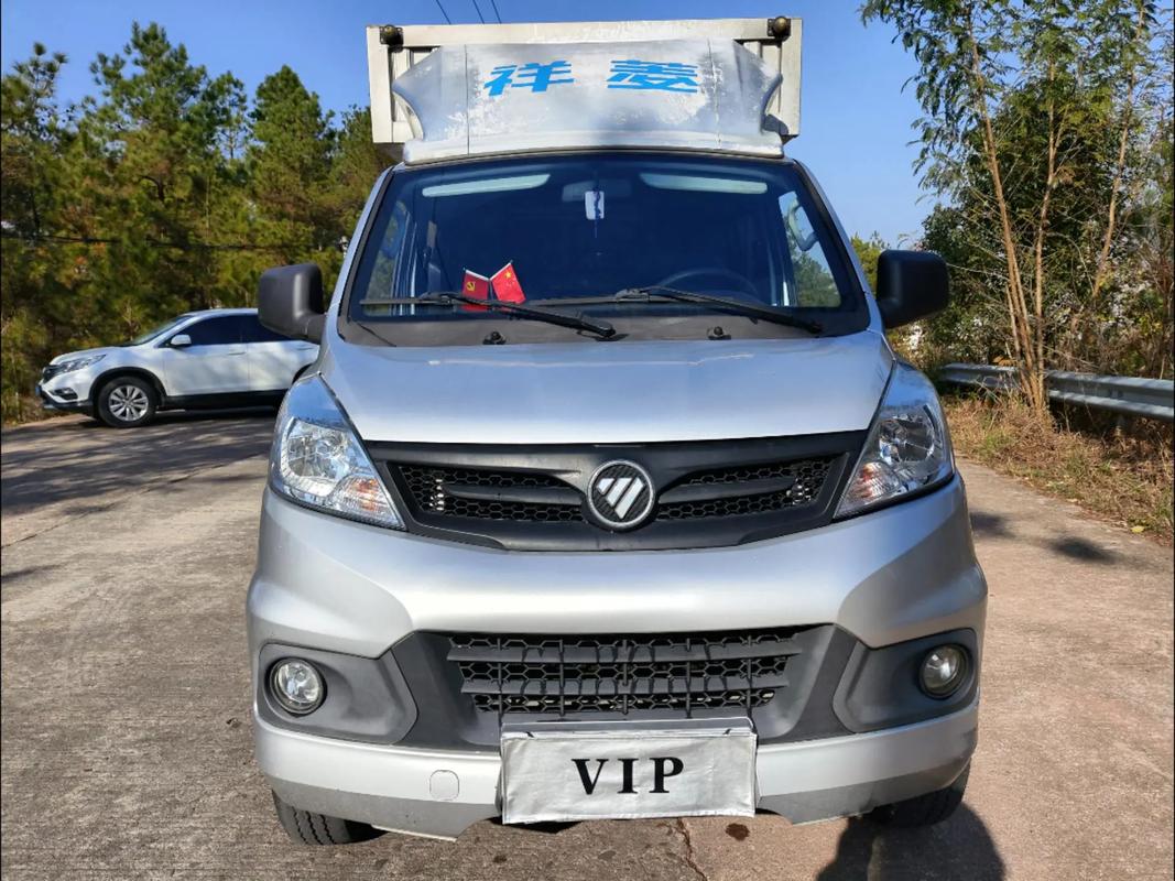 【福田轿车,福田轿车多少钱】