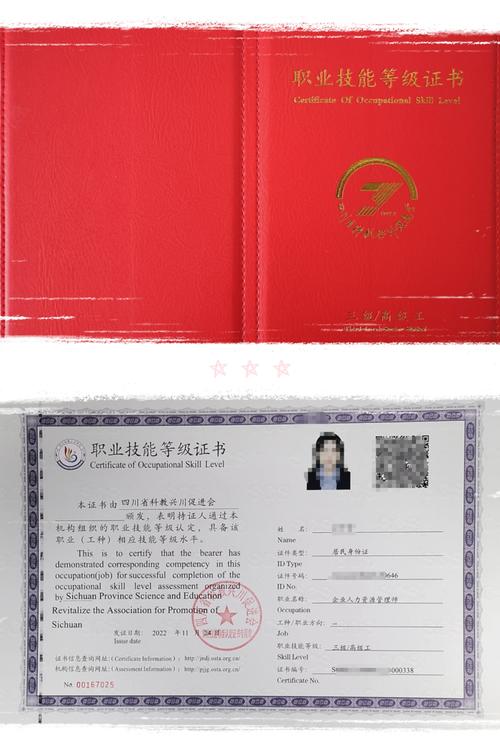 人力资源资格证书官网 陕西省人力资源资格证书官网